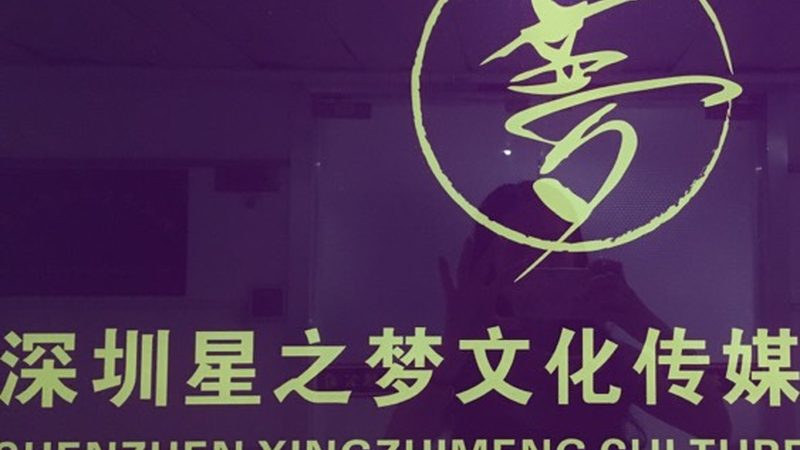 影视制作成本控制工具：揭秘其核心功能与选型要点