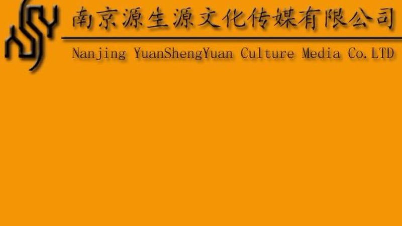 文化传媒公司注册到拿证全流程解析**