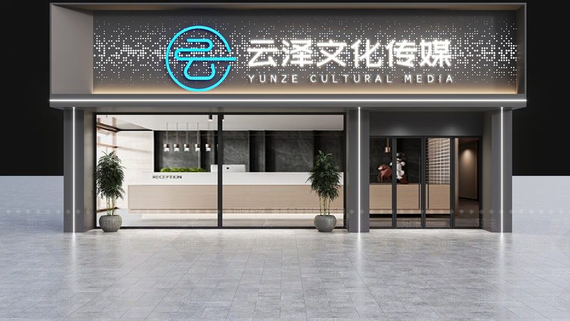 品牌策划公司资质大揭秘：看懂这些，轻松选对公司**