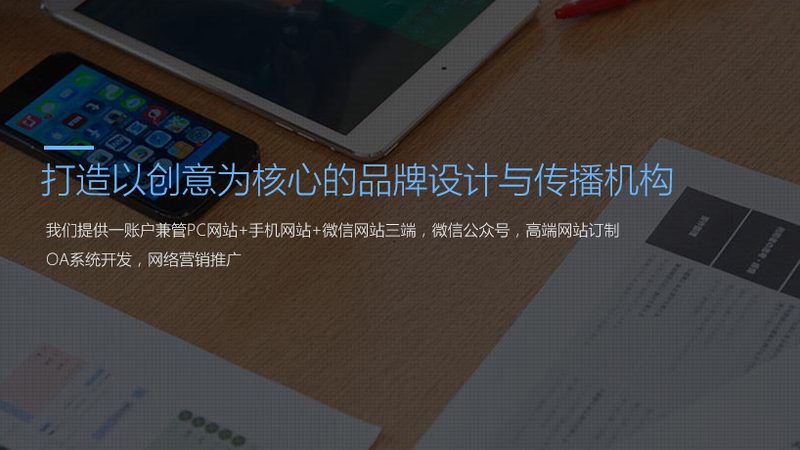 企业宣传片拍摄：避开这五个坑，成片质感翻倍