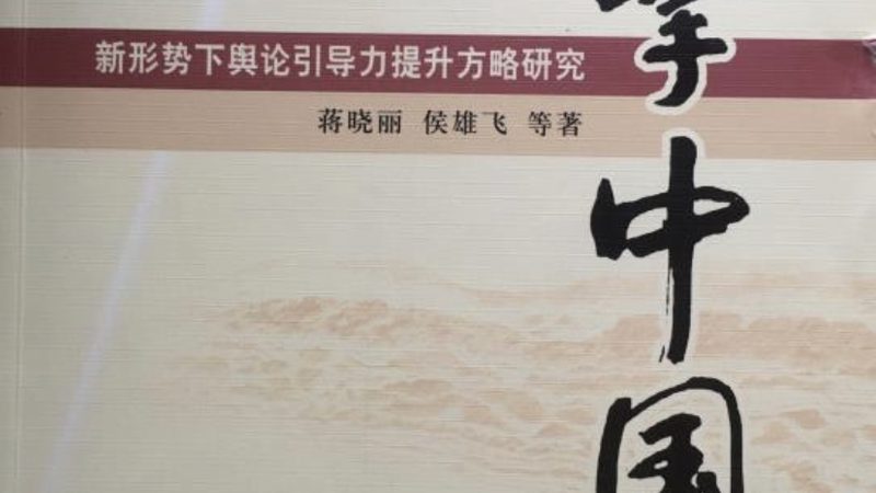 短视频制作培训教材推荐：如何选择适合自己的学习资源