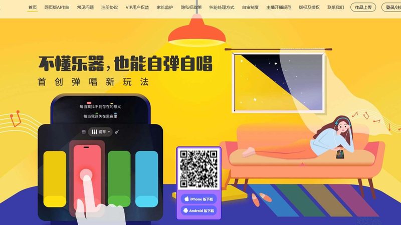 公关传播行业规范定制